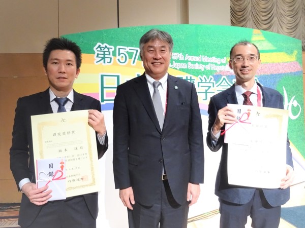 日本肝臓学会2021年度研究奨励賞1