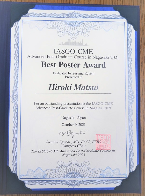 IASGO-CME 2021 Best Poster Award受賞